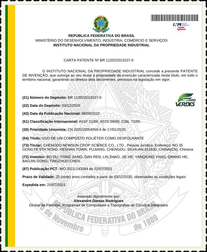 新突破！新朝陽新型脫葉劑獲巴西專利授權(quán)