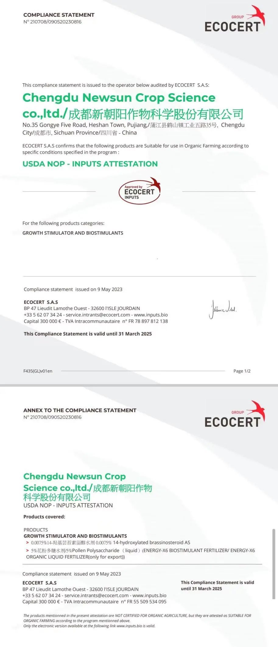 小麥拌種選新朝陽天然蕓苔素，讓小麥高產贏在起跑線上！（小麥在什么時候用蕓苔素效果最佳）