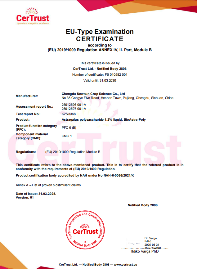 新朝陽植物源生物刺激素黃芪多糖、花粉多糖成功獲得歐盟登記