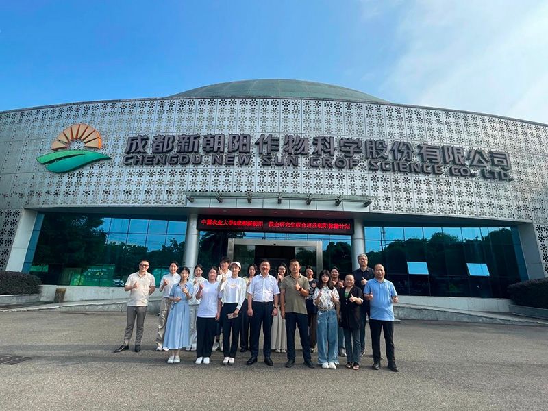 首個(gè)！中國(guó)農(nóng)業(yè)大學(xué)攜手新朝陽啟動(dòng)“朝陽稼穡計(jì)劃”